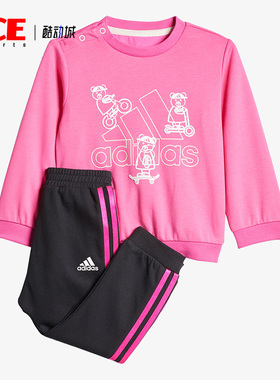 Adidas/阿迪达斯正品新款婴幼童印花训练运动套装 H38365