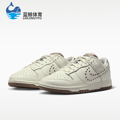 Nike/耐克正品DUNK LOW女士经典耐穿低帮运动休闲板鞋IU3488-133