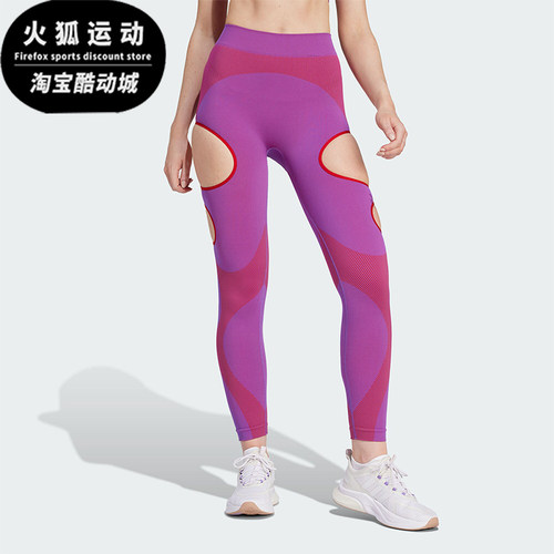 Adidas/阿迪达斯女士紧身健身裤