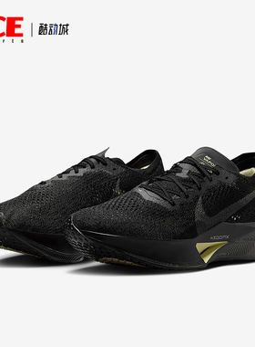 Nike/耐克正品Vaporfly 3男士低帮运动减震耐磨跑步鞋HV6351-001