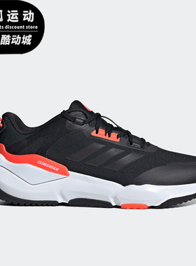Adidas/阿迪达斯CLIMAWARM CRUISER黑色白色橙色男女跑步鞋GZ4162