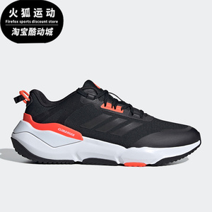 Adidas/阿迪达斯CLIMAWARM CRUISER黑色白色橙色男女跑步鞋GZ4162