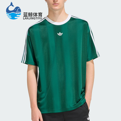 Adidas/阿迪达斯正品三叶草男士条纹圆领经典套头短袖T恤KD5834