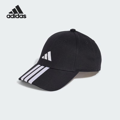 Adidas/阿迪达斯正品新款男女同款遮阳复古休闲棒球帽JG1072