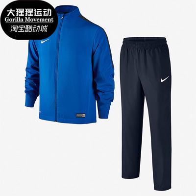 耐克大童休闲长袖运动套装