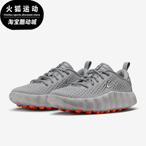 Nike/耐克正品Mind 002男士运动低帮系带耐磨休闲鞋HQ4308-003