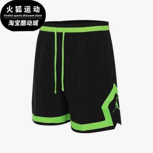 Nike/耐克正品JORDAN男士篮球训练健身经典透气短裤FQ2990-014