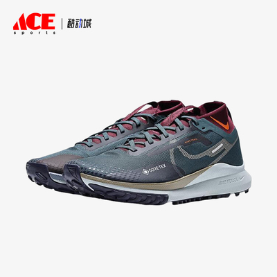 Nike/耐克正品PEGASUS TRAIL 4男士耐磨缓震运动跑步鞋HM9728-300