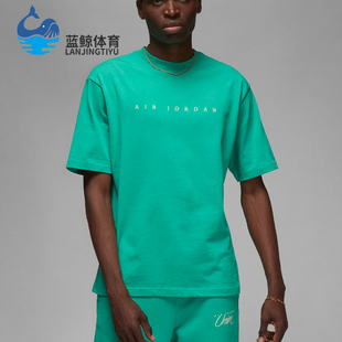 DV7344 Nike 休闲圆领套头运动耐穿短袖 JORDAN男士 348 耐克正品