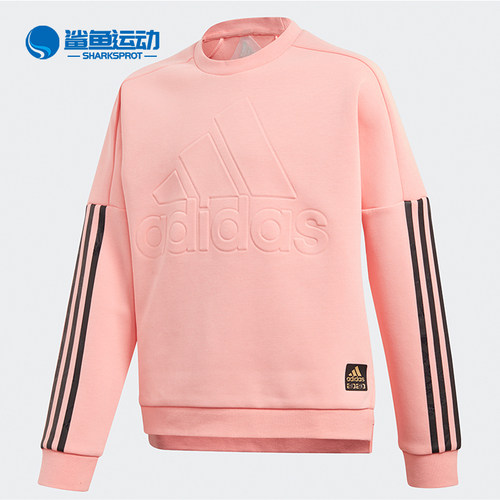 阿迪达斯儿童运动休闲针织外套