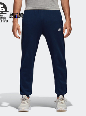 Adidas/阿迪达斯正品ESS T PNT FT男士运动针织束脚长裤B47213