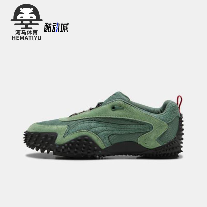 Puma/彪马正品MOSTRO男女轻便复古运动系带耐磨休闲鞋402958-02