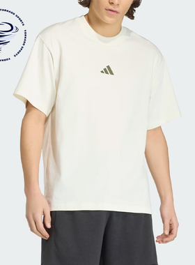 Adidas/阿迪达斯正品运动风套头休闲短袖T恤经典男短袖T恤KB4875