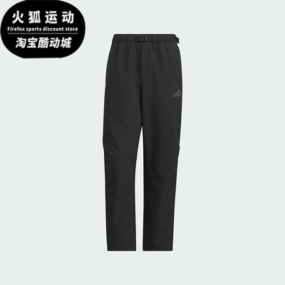 阿迪达斯男士防晒运动休闲裤