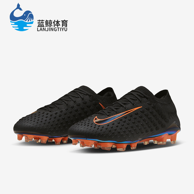 耐克男士缓震时尚运动耐磨足球鞋