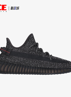 Adidas/阿迪达斯正品三叶草男女缓震软弹满天星跑步鞋FU9007