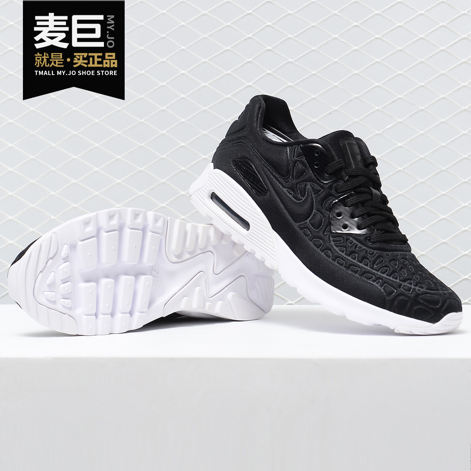 Nike/耐克正品AIR MAX90新款女士气垫复古低帮运动鞋休闲鞋844886