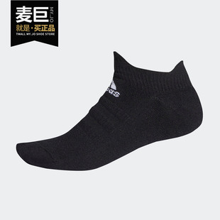 阿迪达斯正品 LOW 夏季 男女袜ASK MC训练运动袜FK0968 新款 Adidas