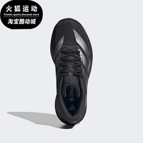 Adidas/阿迪达斯正品女士经典耐磨运动时尚透气跑步鞋KZ8979