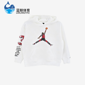 Nike 133 宽松套头卫衣IQ2915 耐克正品 JORDAN大童运动连帽经典