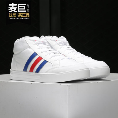 阿迪达斯正品轻便小白鞋Adidas