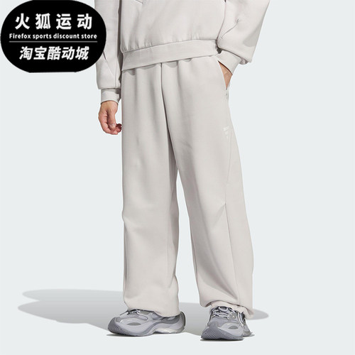 Adidas/阿迪达斯正品Future Style男士休闲宽松运动长裤KC0161