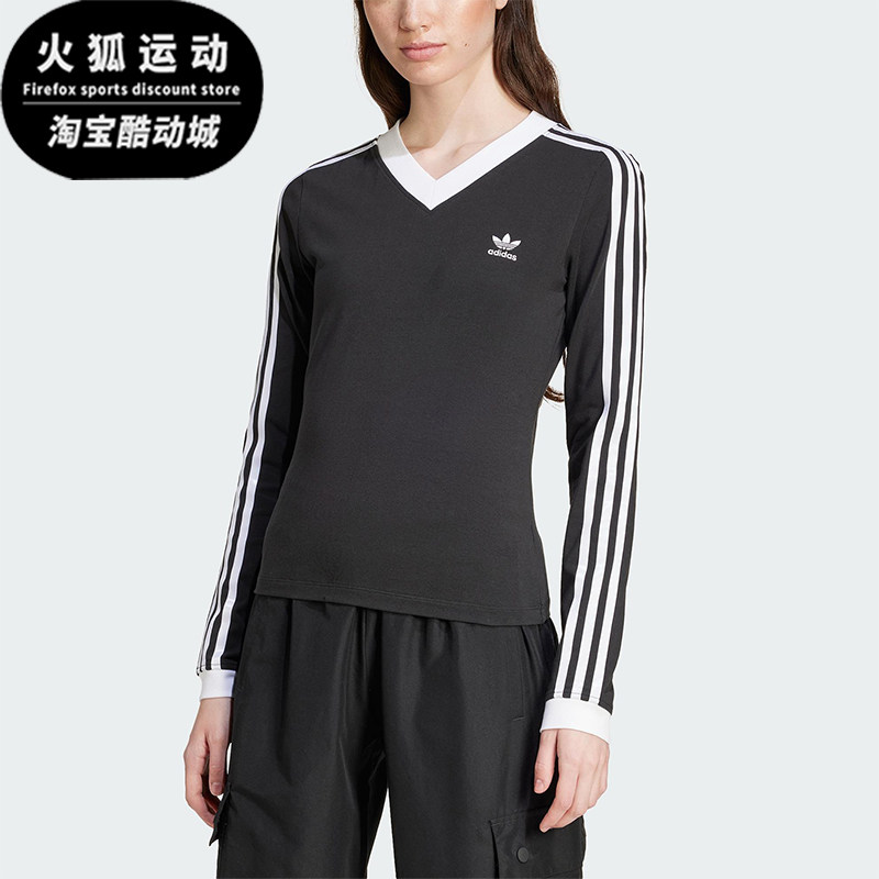 Adidas/阿迪达斯正品V-Neck Slim 女士V领经典修身长袖卫衣IY7247