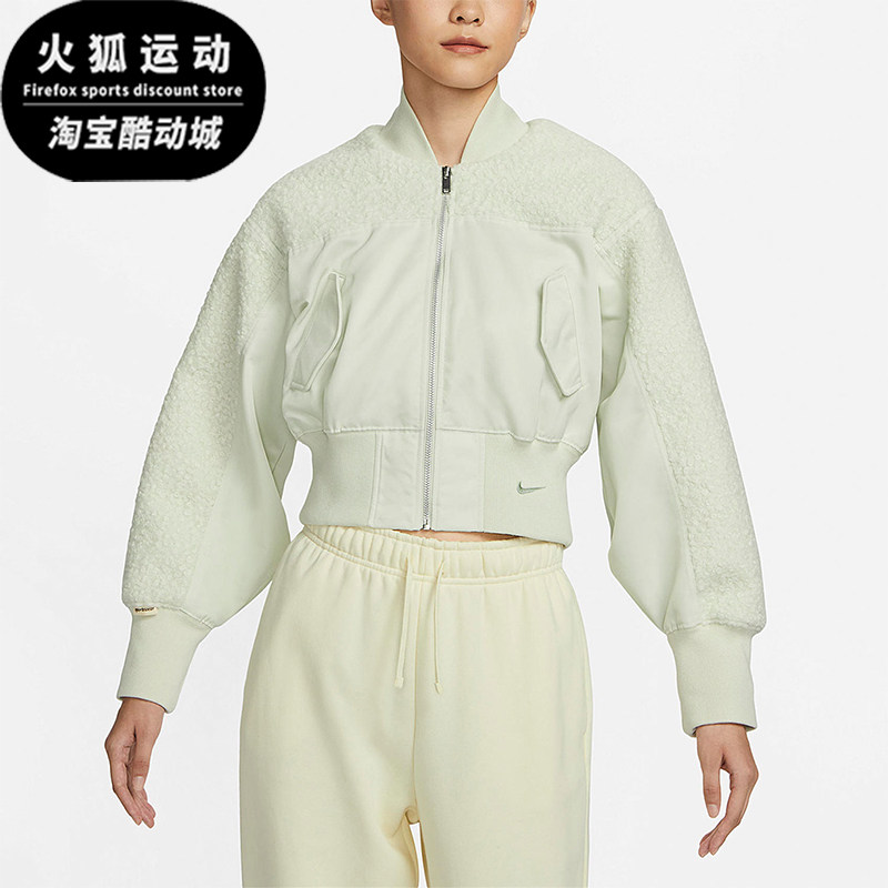 Nike/耐克正品Collection女士圈圈绒短款经典立领外套FB8779-020