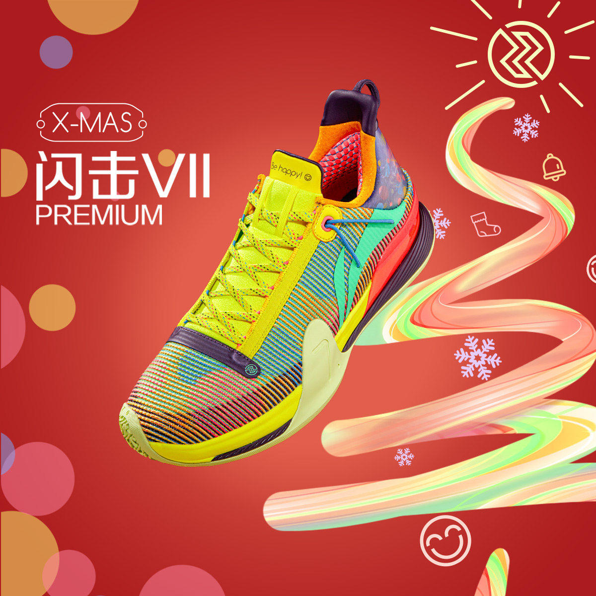 李宁正品篮球鞋男春季新款闪击战靴减震透气实战球鞋ABAR001