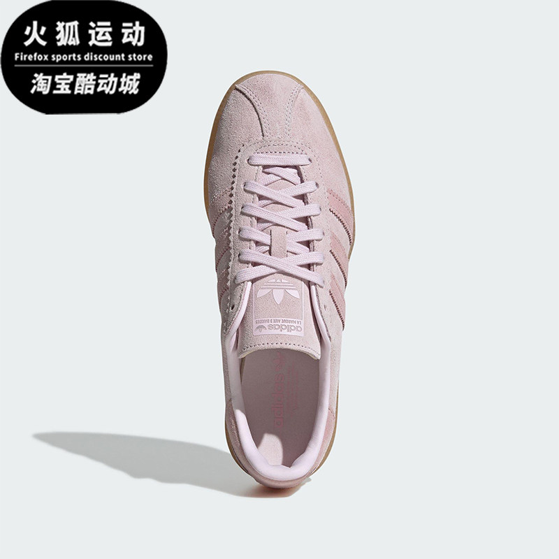 Adidas/阿迪达斯正品三叶草女士运动经典休闲低帮运动鞋JS3973