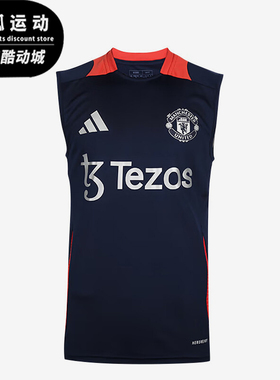 Adidas/阿迪达斯正品新款男士曼联足球无袖训练球衣IT2019