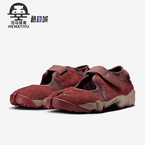 Nike/耐克正品Air Rift女士休闲一脚蹬分趾防滑运动鞋HQ1474-201