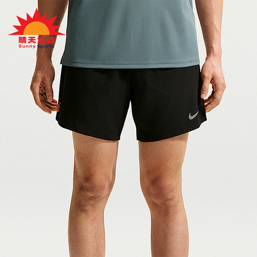 Nike/耐克正品Stride Dri-FIT 男士二合一经典跑步短裤IF2037-010
