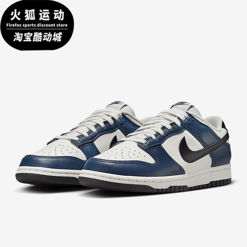 Nike/耐克正品Dunk Low女士运动轻便经典休闲板鞋HM6192-478