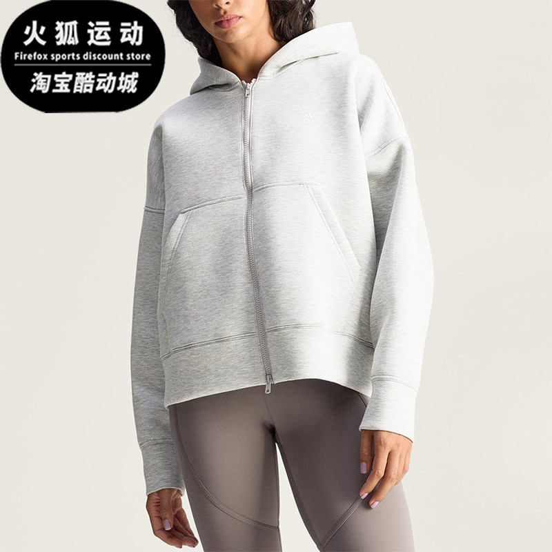 Adidas/阿迪达斯正品SCUBA HOODIE 女士运动宽松连帽夹克JM5792
