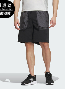 Adidas/阿迪达斯正品TH UTLTY SHORTS男士宽松运动短裤JI8667