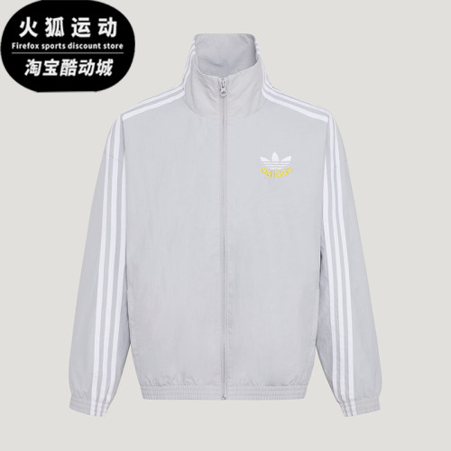 Adidas/阿迪达斯正品三叶草WOVENJACKET新款经典夹克外套KW1182