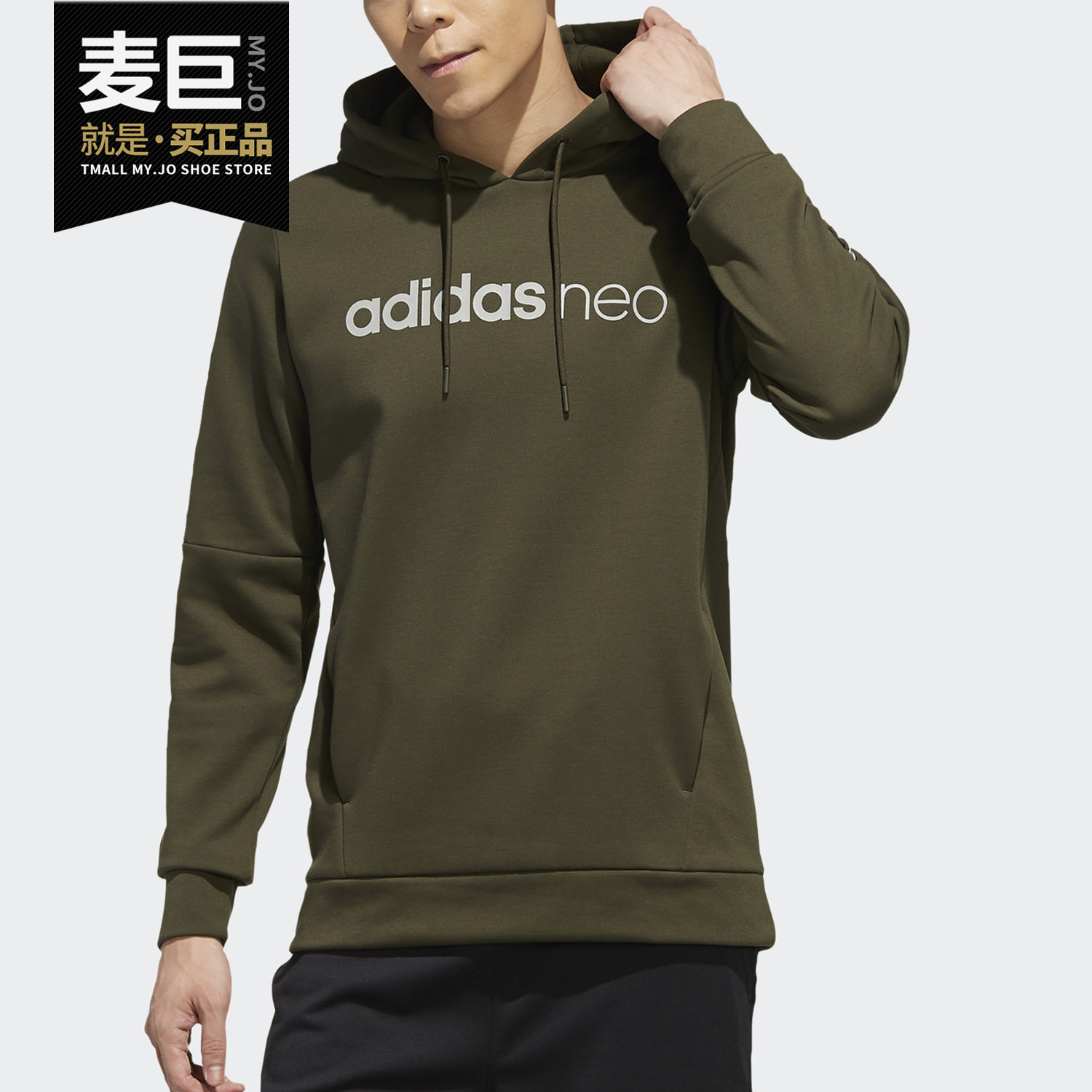adidas阿迪达斯正品m男子套头衫