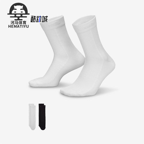 Nike/耐克正品Everyday Plus女士透气经典运动袜两双装HQ7762-902