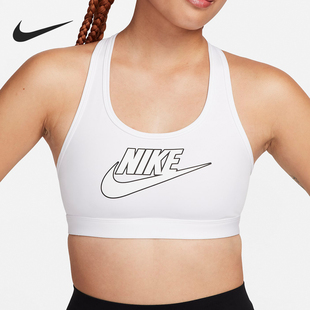 耐克官方正品 女士运动训练内衣FB4081 Swoosh 新款 100 当季 Nike