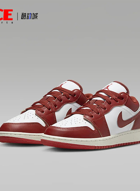 Nike/耐克正品Jordan 1 Low SE GS女子大童休闲鞋FJ3465-160
