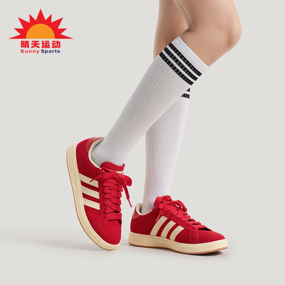 Adidas/阿迪达斯正品2026春季款男女日常低帮系带耐磨板鞋KH6991