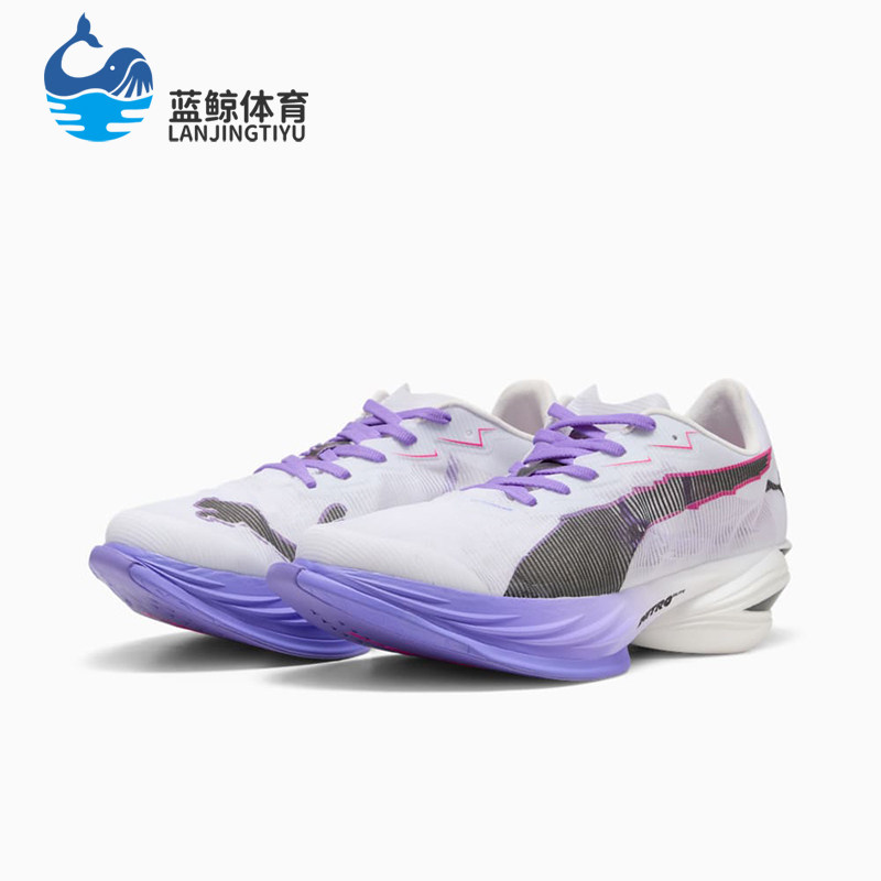 Puma/彪马正品Fast-R3DIGITOKYO新款女白紫色经典跑步鞋312059-01