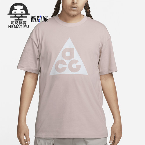 Nike/耐克正品ACG男士休闲运动透气日常夏季短袖T恤DJ3644-601