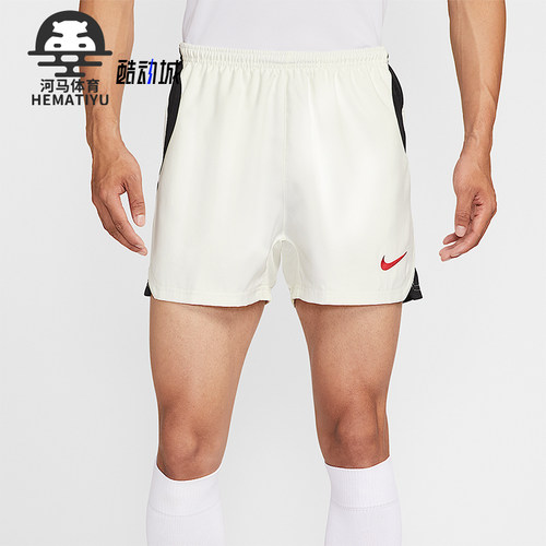 Nike/耐克正品Dri-FIT男士训练透气足球比赛运动短裤HV1183-133
