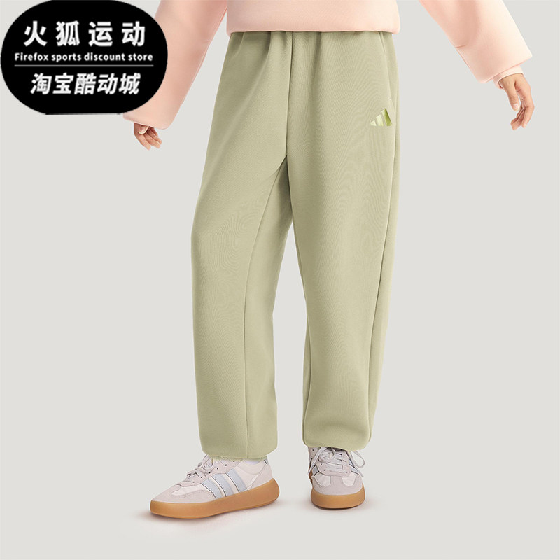 Adidas/阿迪达斯正品2025冬季款儿童日常束脚印花运动长裤KV7012,童装/婴儿装/亲子装,裤子,淘宝优惠券,粉丝福利购,淘宝优惠卷