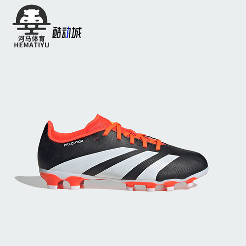 Adidas/阿迪达斯儿童足球鞋