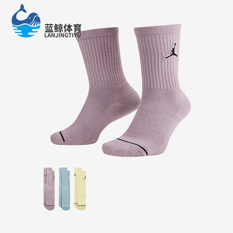 Nike/耐克正品JORDAN男女同款篮球袜子套装三双装SX5545-917