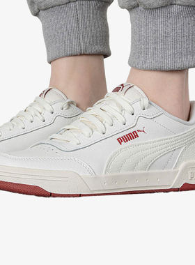 Puma/彪马正品 Caracal 男女舒适低帮运动休闲板鞋 369863-37