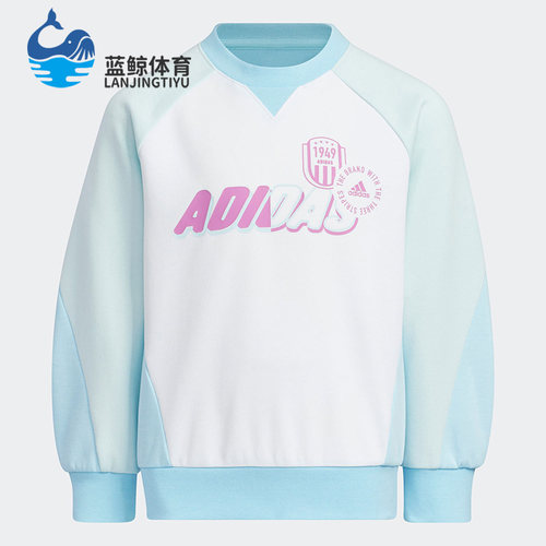 阿迪达斯正品小童卫衣